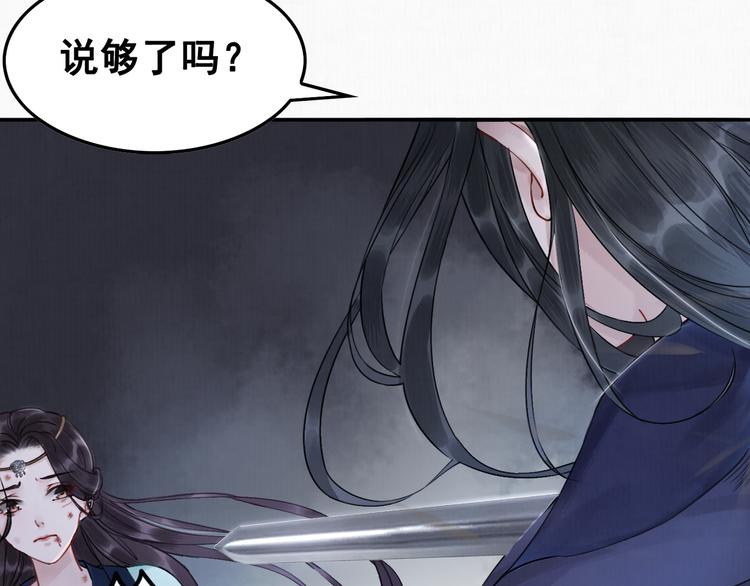 《我的皇姐不好惹》漫画最新章节第1话 霸气皇姐护弟！免费下拉式在线观看章节第【42】张图片