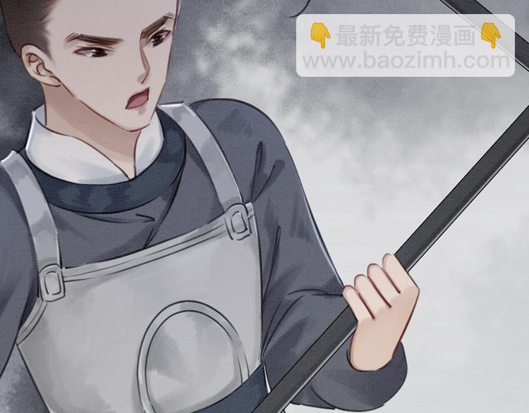 《我的皇姐不好惹》漫画最新章节第10话 杀人的感觉免费下拉式在线观看章节第【9】张图片