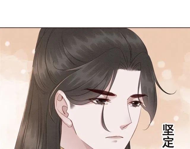 《我的皇姐不好惹》漫画最新章节第101话 喜欢我亲你吗？免费下拉式在线观看章节第【74】张图片