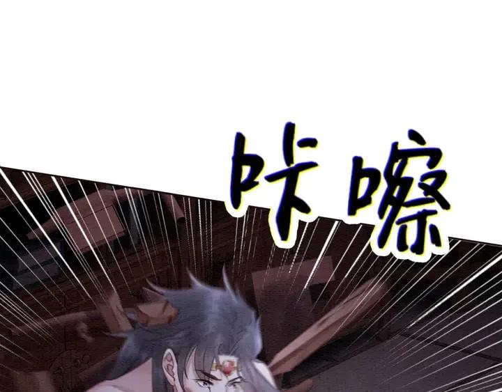 《我的皇姐不好惹》漫画最新章节第110话 皇姐你又不乖了免费下拉式在线观看章节第【37】张图片