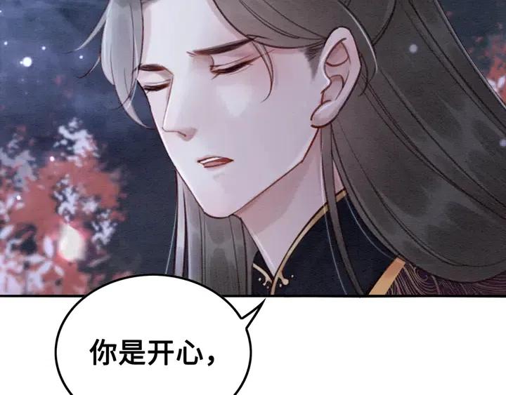 《我的皇姐不好惹》漫画最新章节第117话 你当真要劝我娶妻？免费下拉式在线观看章节第【27】张图片