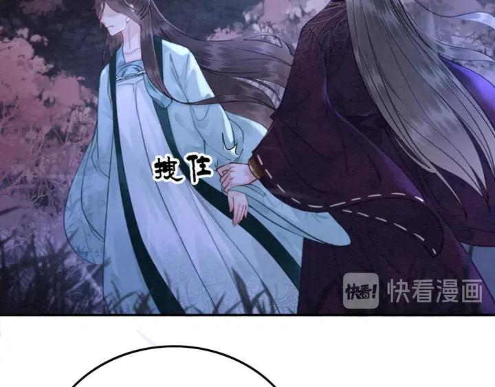 《我的皇姐不好惹》漫画最新章节第117话 你当真要劝我娶妻？免费下拉式在线观看章节第【40】张图片