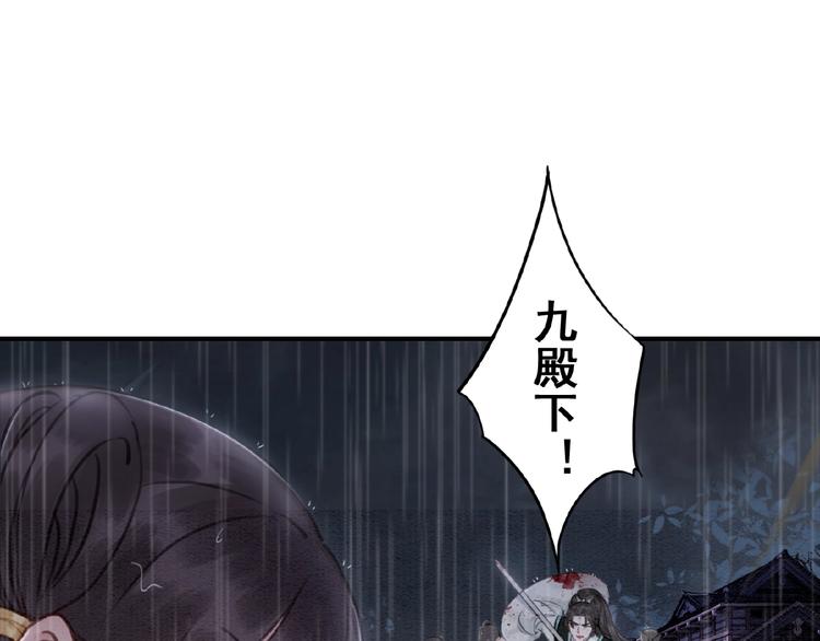 《我的皇姐不好惹》漫画最新章节第12话 我们何错之有？！免费下拉式在线观看章节第【23】张图片