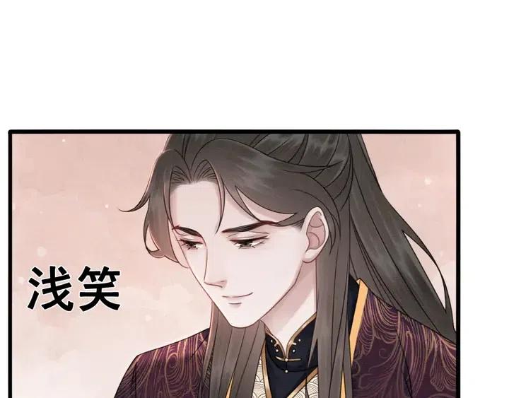 《我的皇姐不好惹》漫画最新章节第119话 她是属于我的！免费下拉式在线观看章节第【32】张图片