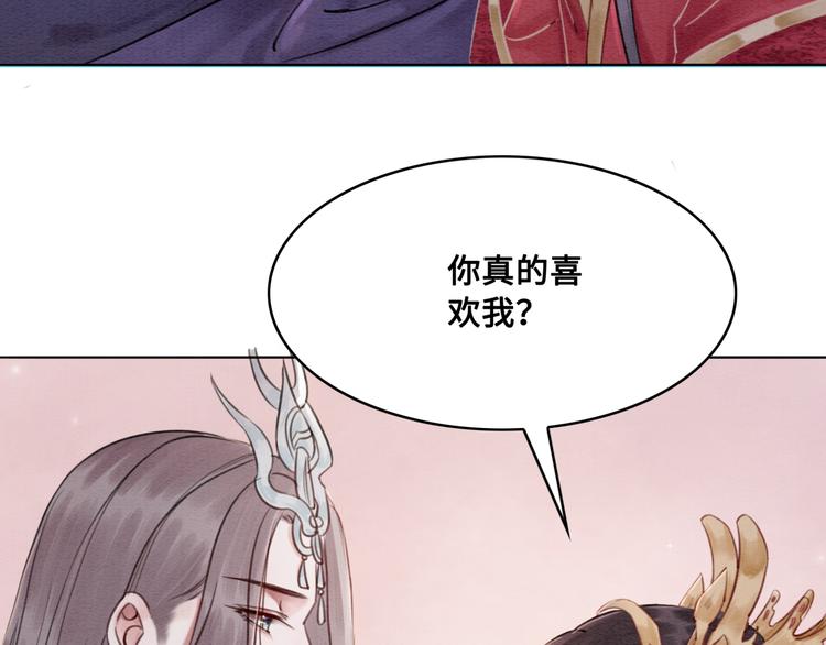 《我的皇姐不好惹》漫画最新章节第123话 皇姐喜欢的，是我!免费下拉式在线观看章节第【16】张图片