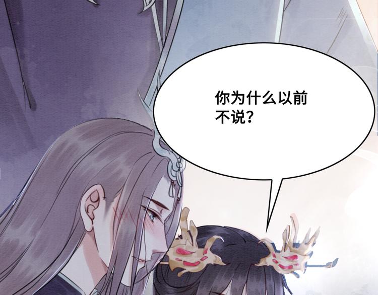 《我的皇姐不好惹》漫画最新章节第123话 皇姐喜欢的，是我!免费下拉式在线观看章节第【20】张图片