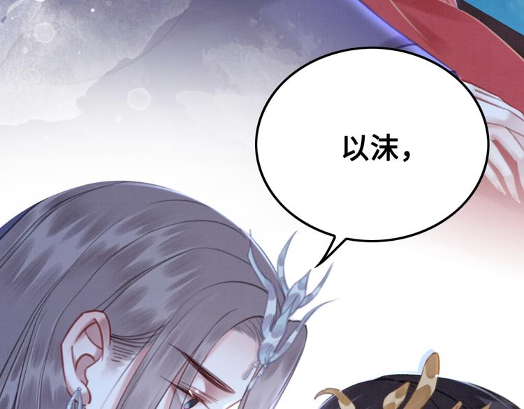 《我的皇姐不好惹》漫画最新章节第123话 皇姐喜欢的，是我!免费下拉式在线观看章节第【35】张图片