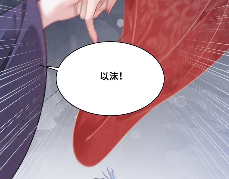 《我的皇姐不好惹》漫画最新章节第123话 皇姐喜欢的，是我!免费下拉式在线观看章节第【50】张图片