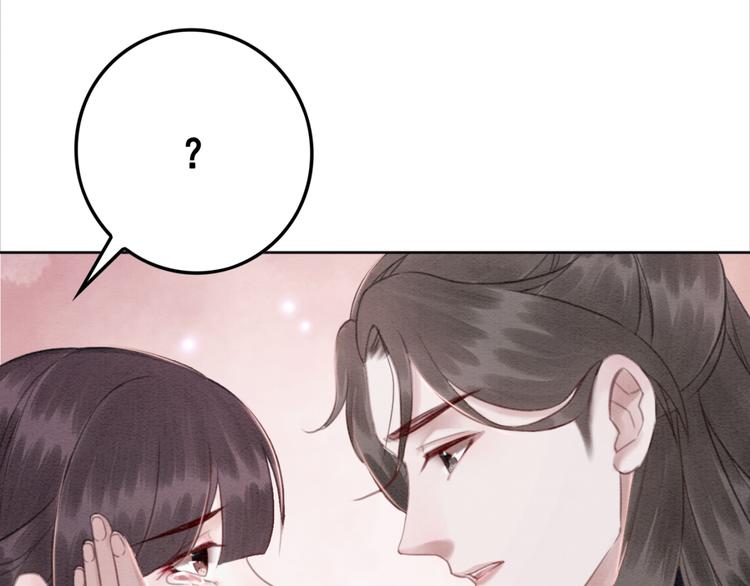 《我的皇姐不好惹》漫画最新章节第124话 你休想离开我免费下拉式在线观看章节第【107】张图片