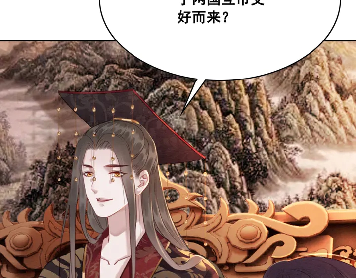 《我的皇姐不好惹》漫画最新章节第126话 娄烨小公主免费下拉式在线观看章节第【67】张图片