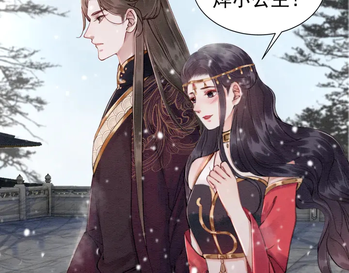 《我的皇姐不好惹》漫画最新章节第129话 这一切都未有你重要免费下拉式在线观看章节第【36】张图片