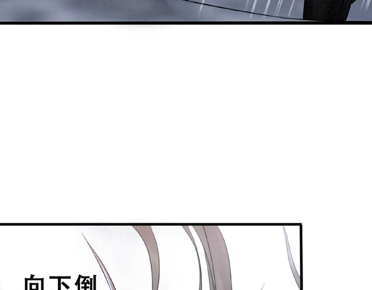 《我的皇姐不好惹》漫画最新章节第13话 我的全部都是你免费下拉式在线观看章节第【29】张图片