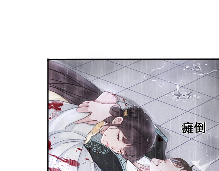 《我的皇姐不好惹》漫画最新章节第13话 我的全部都是你免费下拉式在线观看章节第【32】张图片