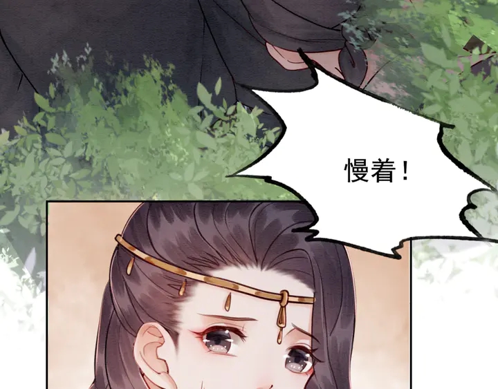 《我的皇姐不好惹》漫画最新章节第133话 我，只属于皇姐一人免费下拉式在线观看章节第【64】张图片