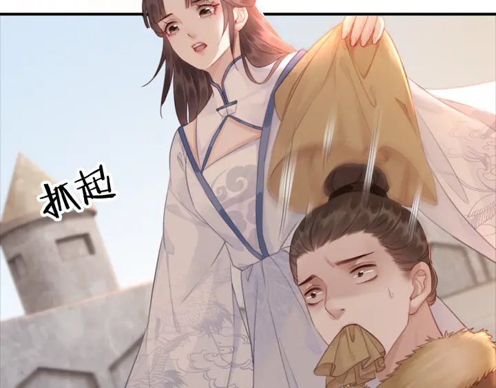 《我的皇姐不好惹》漫画最新章节第135话 生死局免费下拉式在线观看章节第【74】张图片