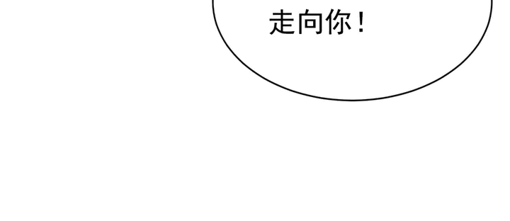 《我的皇姐不好惹》漫画最新章节第139话 皇姐告白？！免费下拉式在线观看章节第【53】张图片