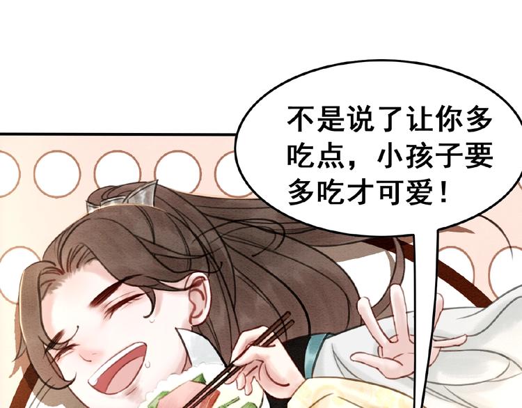 《我的皇姐不好惹》漫画最新章节第14话 想活命？抱大腿！免费下拉式在线观看章节第【31】张图片