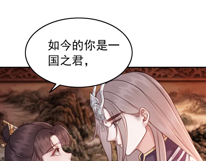 《我的皇姐不好惹》漫画最新章节第148话 起点还是终点免费下拉式在线观看章节第【7】张图片