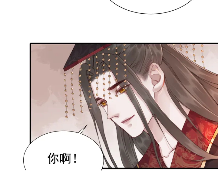 《我的皇姐不好惹》漫画最新章节第152话 重回皇宫免费下拉式在线观看章节第【16】张图片