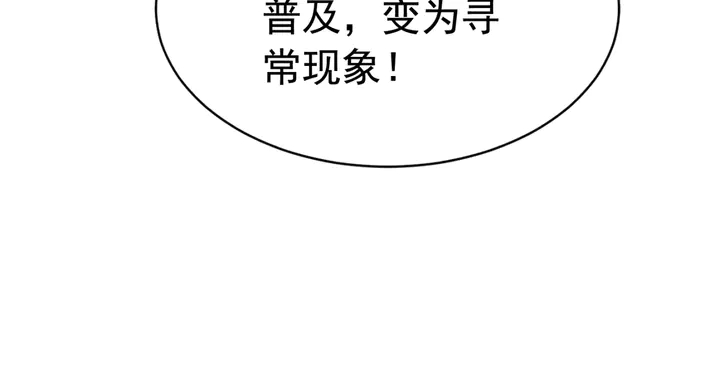 《我的皇姐不好惹》漫画最新章节第152话 重回皇宫免费下拉式在线观看章节第【44】张图片