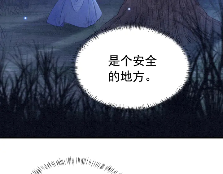 《我的皇姐不好惹》漫画最新章节第152话 重回皇宫免费下拉式在线观看章节第【56】张图片