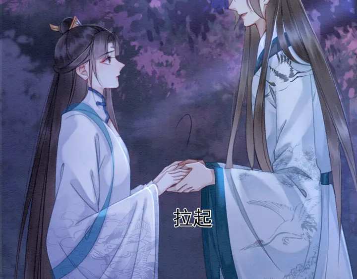 《我的皇姐不好惹》漫画最新章节第152话 重回皇宫免费下拉式在线观看章节第【67】张图片