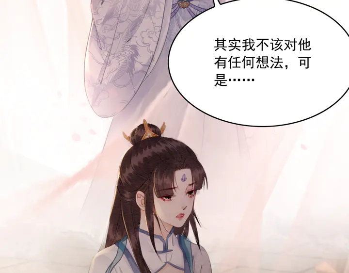 《我的皇姐不好惹》漫画最新章节第159话 做大煜的女主人？！免费下拉式在线观看章节第【37】张图片