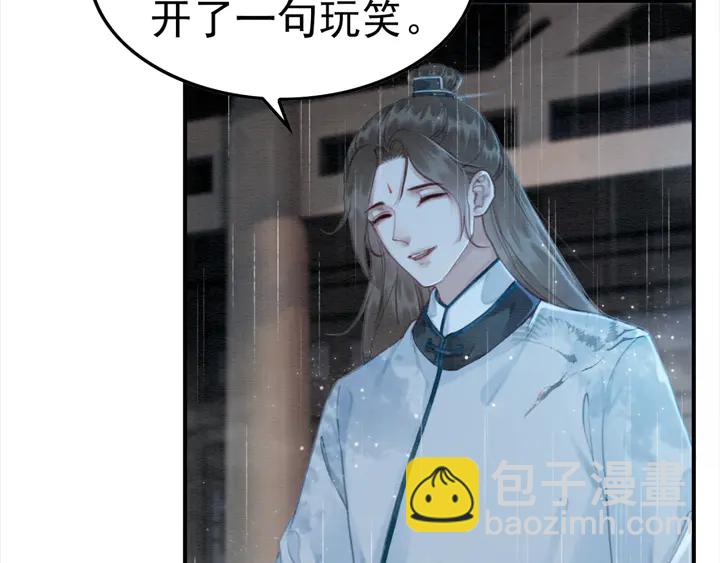 《我的皇姐不好惹》漫画最新章节第164话 看不见的守护免费下拉式在线观看章节第【25】张图片