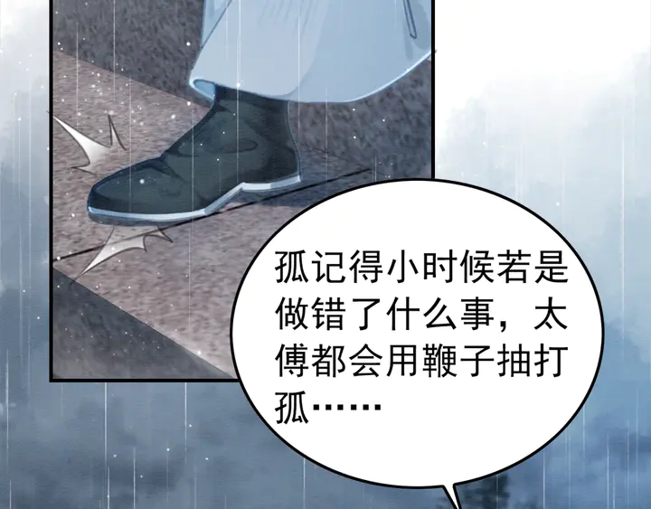 《我的皇姐不好惹》漫画最新章节第164话 看不见的守护免费下拉式在线观看章节第【27】张图片