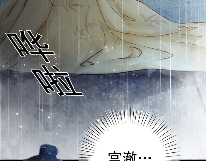 《我的皇姐不好惹》漫画最新章节第165话 如果没有她免费下拉式在线观看章节第【11】张图片