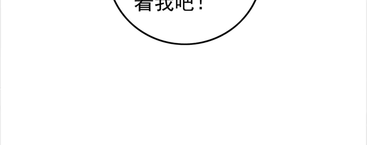 【我的皇姐不好惹】漫画-（第166话 巧借援兵）章节漫画下拉式图片-56.jpg