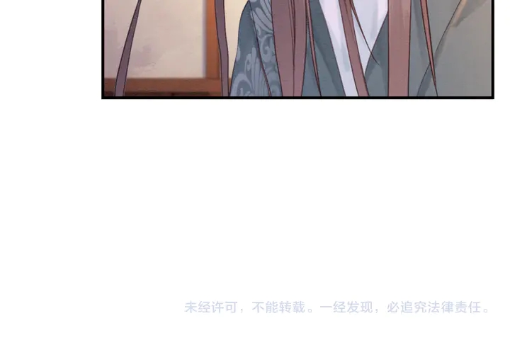 《我的皇姐不好惹》漫画最新章节第177话  皇弟秀恩爱免费下拉式在线观看章节第【101】张图片