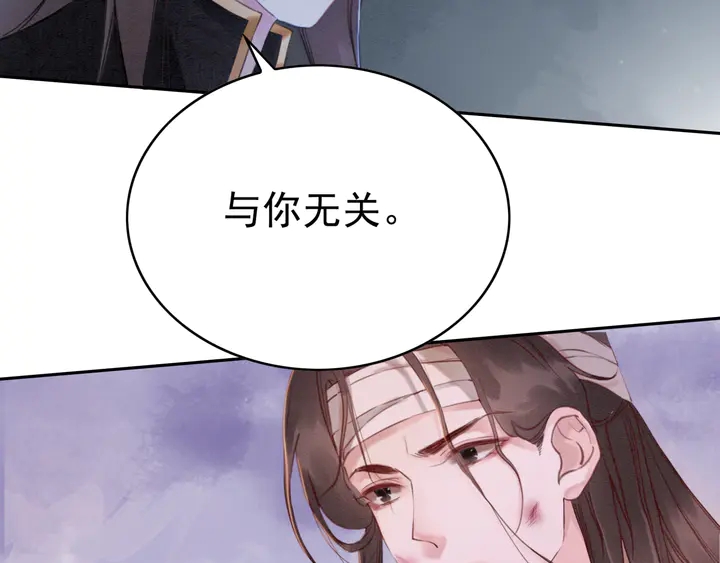 《我的皇姐不好惹》漫画最新章节第177话  皇弟秀恩爱免费下拉式在线观看章节第【25】张图片