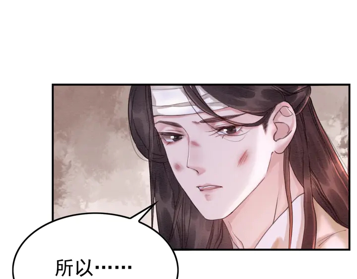 《我的皇姐不好惹》漫画最新章节第177话  皇弟秀恩爱免费下拉式在线观看章节第【62】张图片