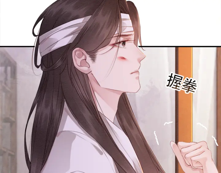 《我的皇姐不好惹》漫画最新章节第177话  皇弟秀恩爱免费下拉式在线观看章节第【98】张图片