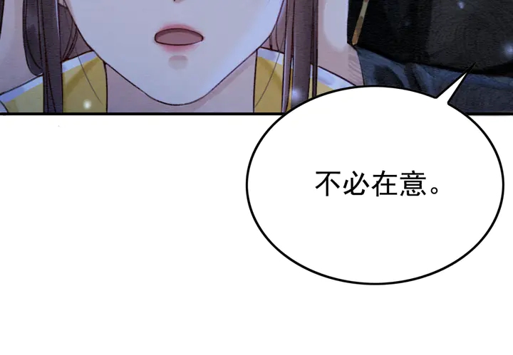 《我的皇姐不好惹》漫画最新章节第179话 皇弟的暖心安慰免费下拉式在线观看章节第【61】张图片