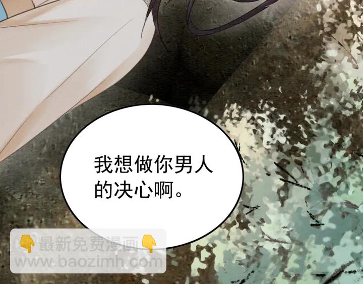 《我的皇姐不好惹》漫画最新章节第186话 我们要约法三章！免费下拉式在线观看章节第【41】张图片