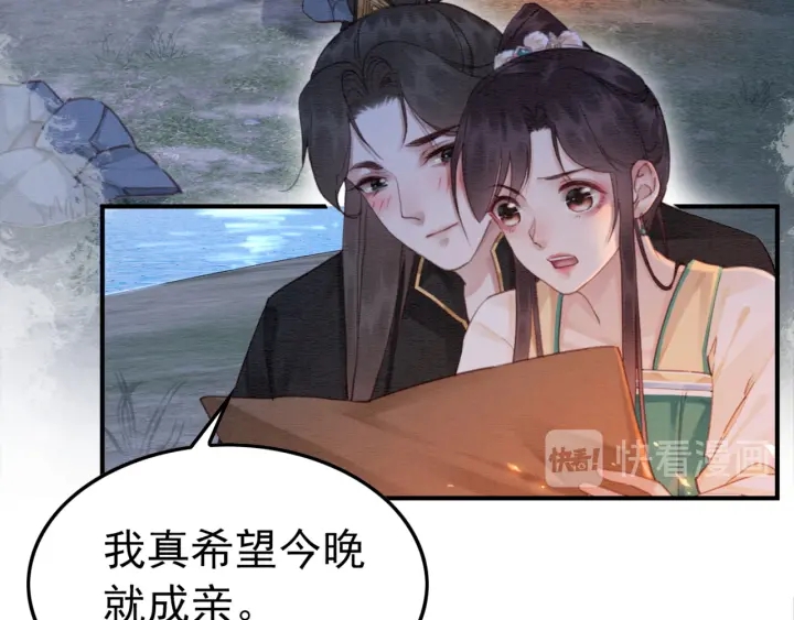 《我的皇姐不好惹》漫画最新章节第191话 灭世命定之人。免费下拉式在线观看章节第【7】张图片