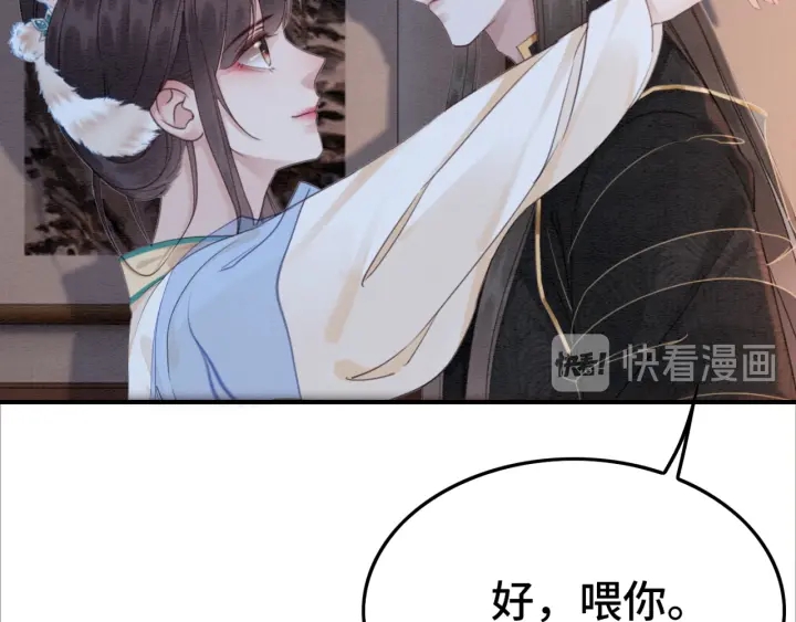 《我的皇姐不好惹》漫画最新章节第191话 灭世命定之人。免费下拉式在线观看章节第【93】张图片