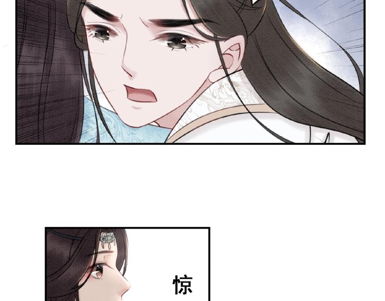 《我的皇姐不好惹》漫画最新章节第20话 傻瓜！免费下拉式在线观看章节第【65】张图片