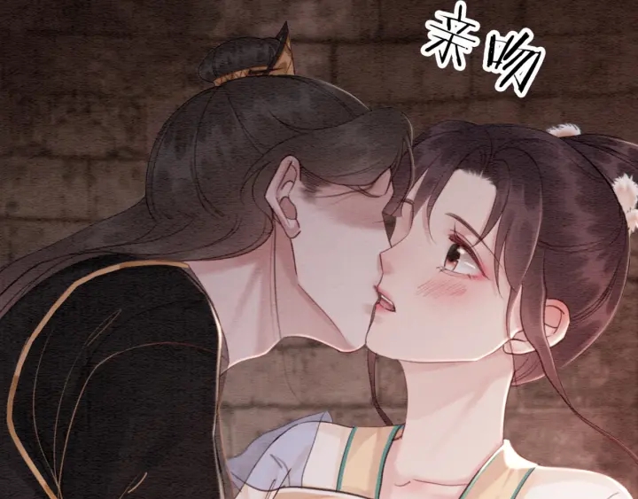 《我的皇姐不好惹》漫画最新章节第204话 皇姐忘记的那些事免费下拉式在线观看章节第【35】张图片