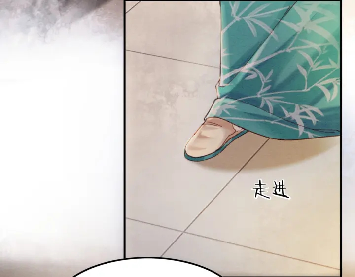 《我的皇姐不好惹》漫画最新章节第210话  迟来的祝福免费下拉式在线观看章节第【28】张图片