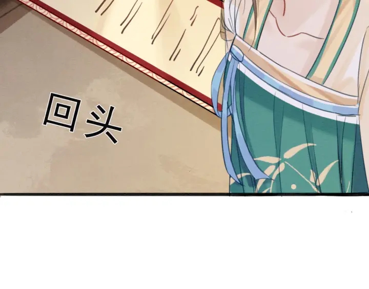 《我的皇姐不好惹》漫画最新章节第211话 秘而不发的圣旨免费下拉式在线观看章节第【37】张图片