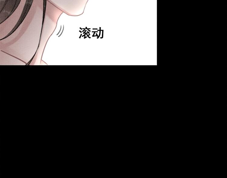 《我的皇姐不好惹》漫画最新章节第21话 止不住地想她免费下拉式在线观看章节第【36】张图片