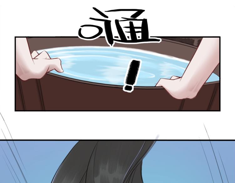 《我的皇姐不好惹》漫画最新章节第21话 止不住地想她免费下拉式在线观看章节第【44】张图片