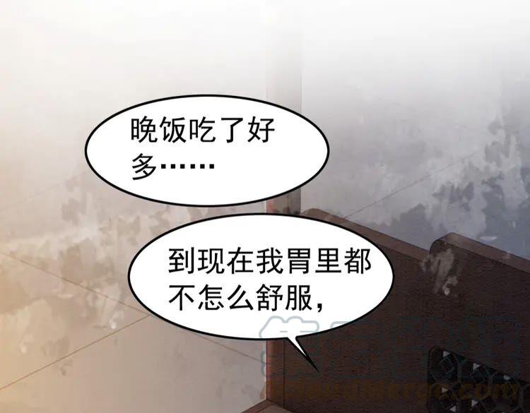 《我的皇姐不好惹》漫画最新章节第212话 大婚前夜的忧虑免费下拉式在线观看章节第【34】张图片