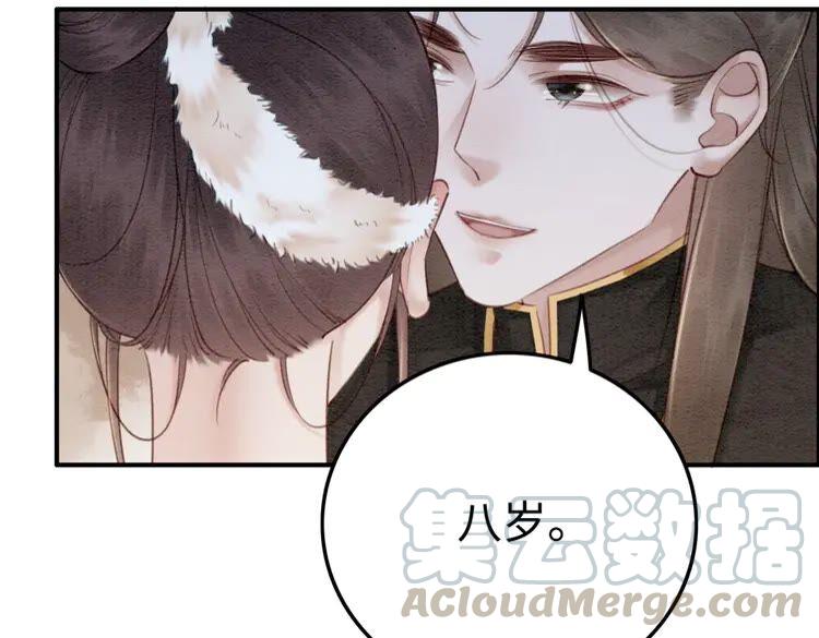 《我的皇姐不好惹》漫画最新章节第212话 大婚前夜的忧虑免费下拉式在线观看章节第【49】张图片