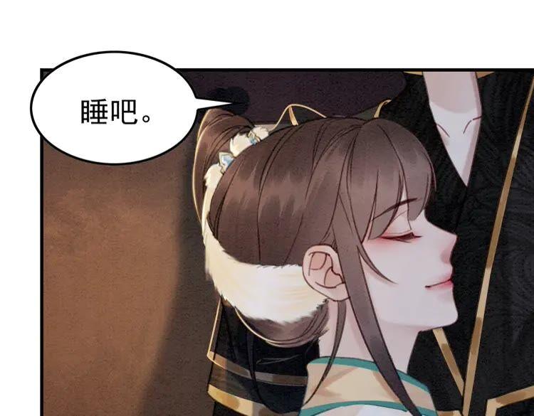 《我的皇姐不好惹》漫画最新章节第212话 大婚前夜的忧虑免费下拉式在线观看章节第【63】张图片