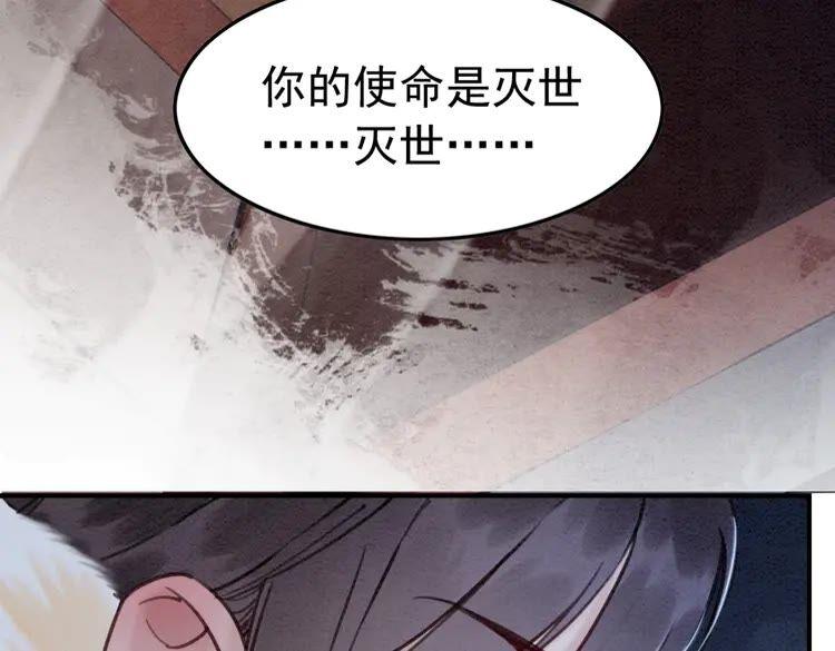 《我的皇姐不好惹》漫画最新章节第212话 大婚前夜的忧虑免费下拉式在线观看章节第【68】张图片