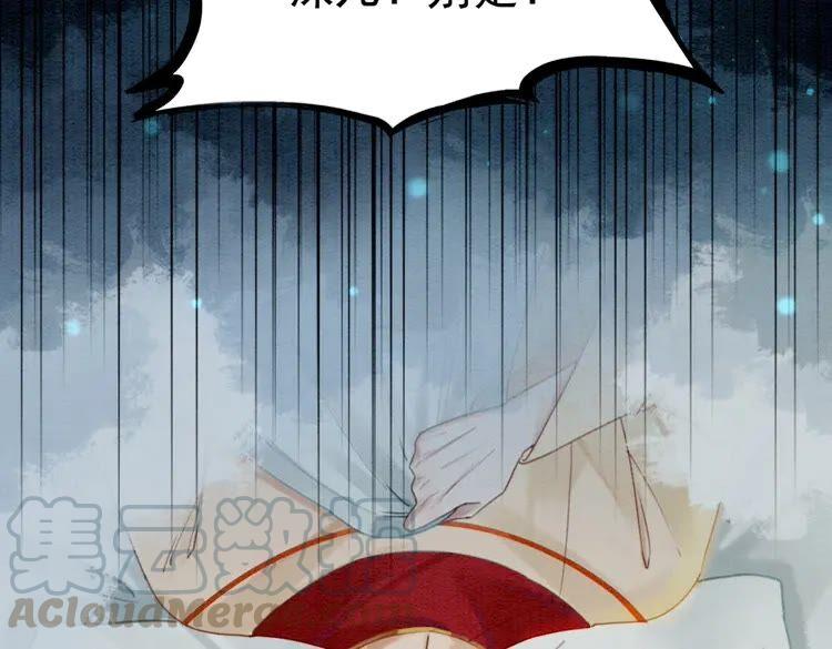 《我的皇姐不好惹》漫画最新章节第218话 一语惊醒梦中人免费下拉式在线观看章节第【64】张图片